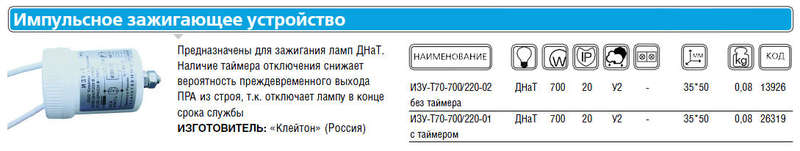 images/stories/virtuemart/product/ctlg_rsz/13926