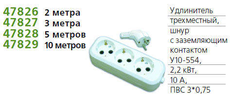 images/stories/virtuemart/product/ctlg_rsz/47826