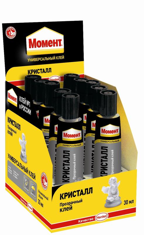 images/stories/virtuemart/product/ctlg_rsz/henkel/1356688