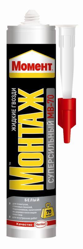 images/stories/virtuemart/product/ctlg_rsz/henkel/1356694