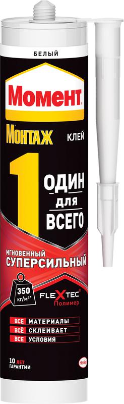 images/stories/virtuemart/product/ctlg_rsz/henkel/1356697