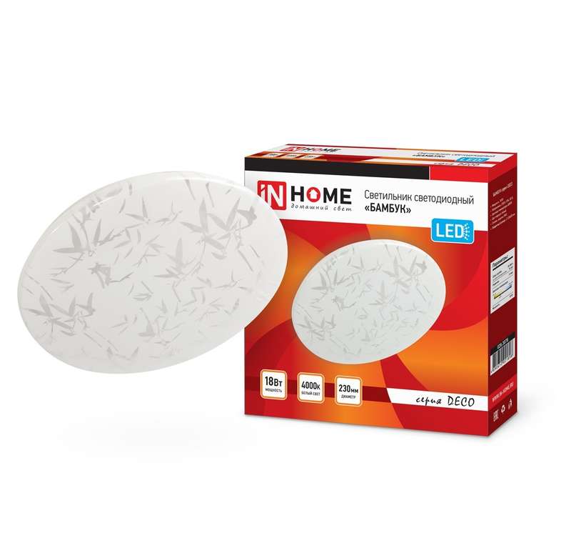 images/stories/virtuemart/product/ctlg_rsz/in_home/540966