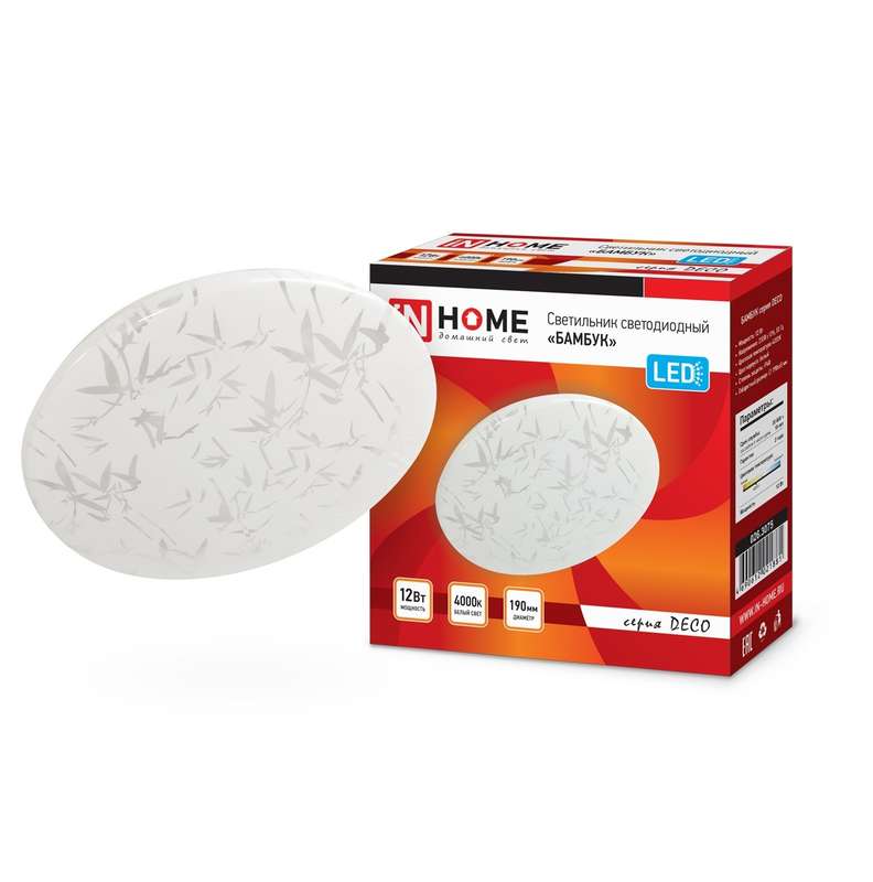 images/stories/virtuemart/product/ctlg_rsz/in_home/542889