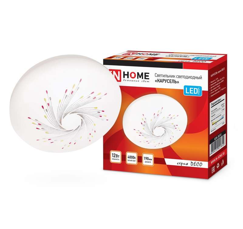 images/stories/virtuemart/product/ctlg_rsz/in_home/542890