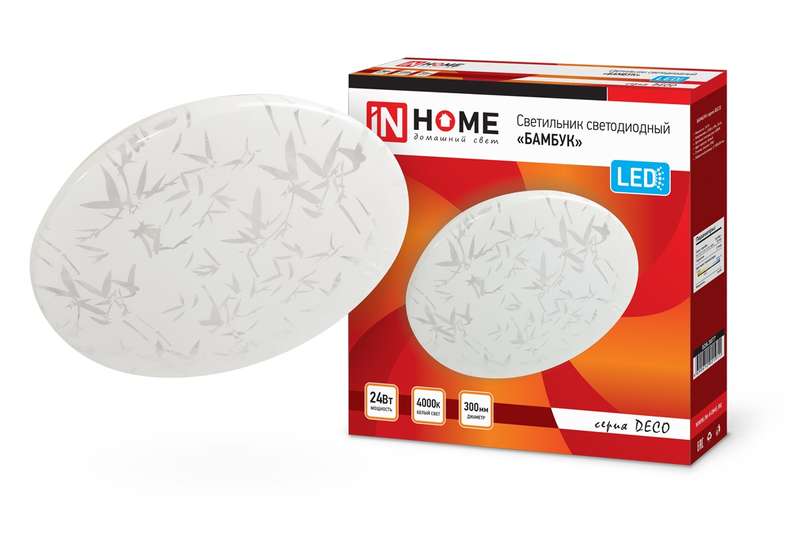 images/stories/virtuemart/product/ctlg_rsz/in_home/557843