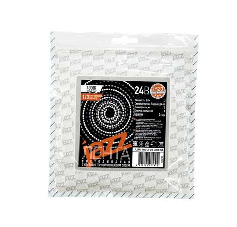 images/stories/virtuemart/product/ctlg_rsz/jazzway/509250