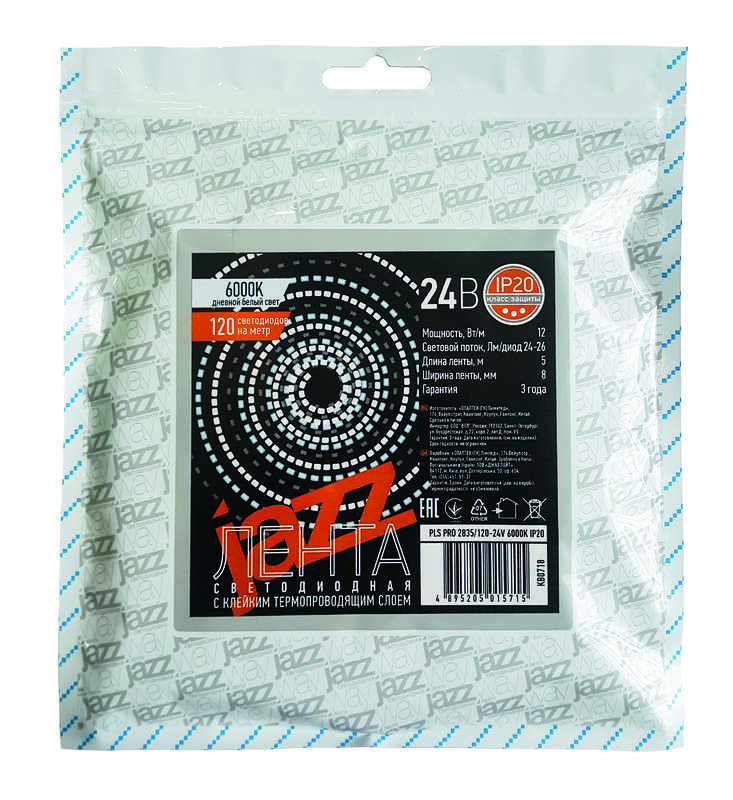 images/stories/virtuemart/product/ctlg_rsz/jazzway/509251