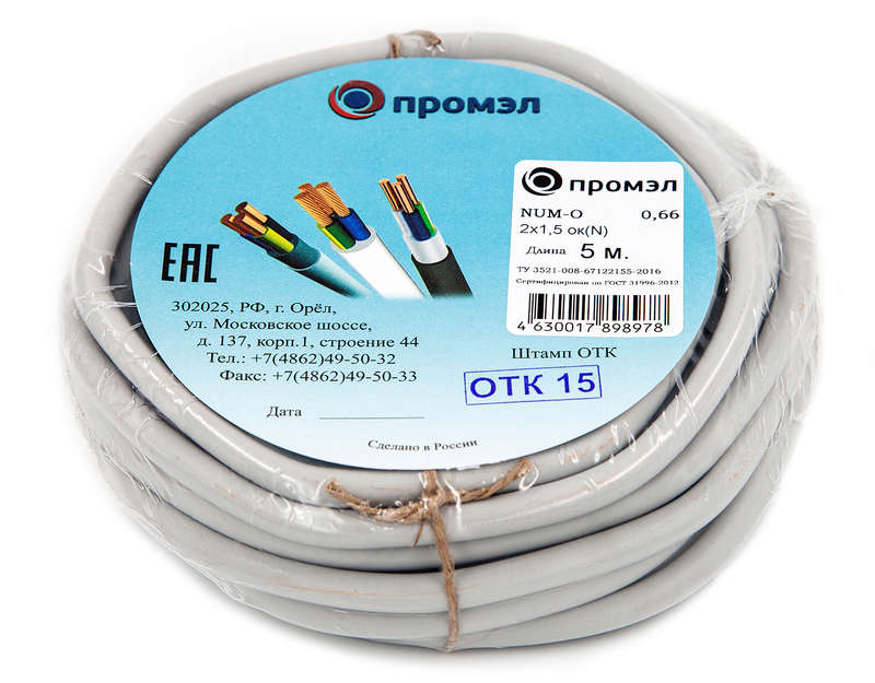 images/stories/virtuemart/product/ctlg_rsz/kabel_provod/1332128