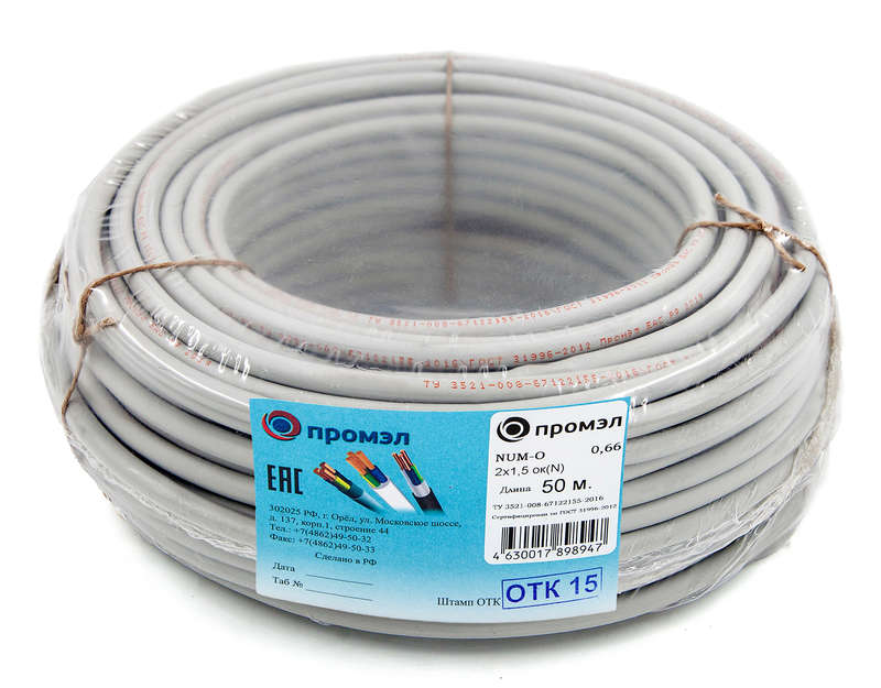 images/stories/virtuemart/product/ctlg_rsz/kabel_provod/1332131