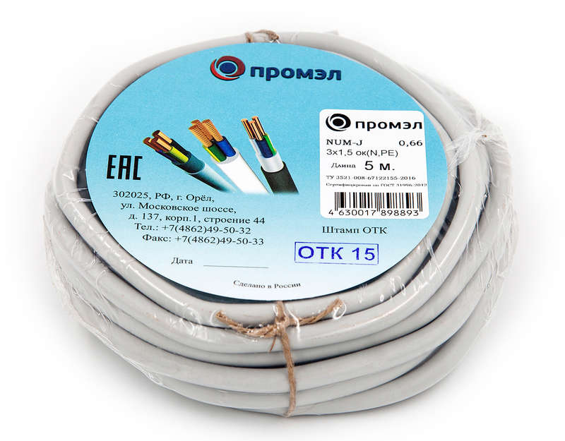 images/stories/virtuemart/product/ctlg_rsz/kabel_provod/1332136