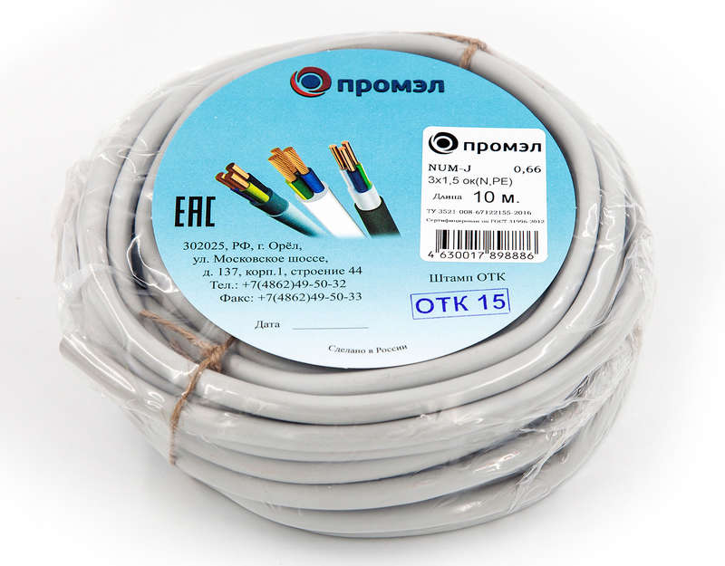 images/stories/virtuemart/product/ctlg_rsz/kabel_provod/1332137