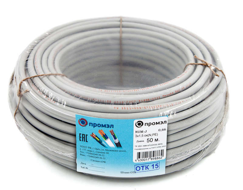 images/stories/virtuemart/product/ctlg_rsz/kabel_provod/1332139