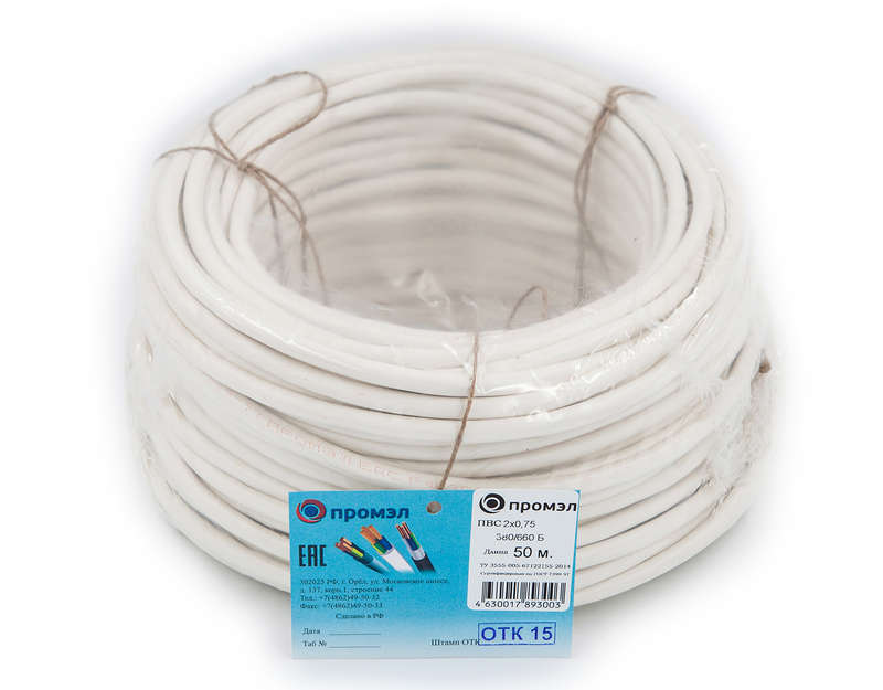 images/stories/virtuemart/product/ctlg_rsz/kabel_provod/1332147