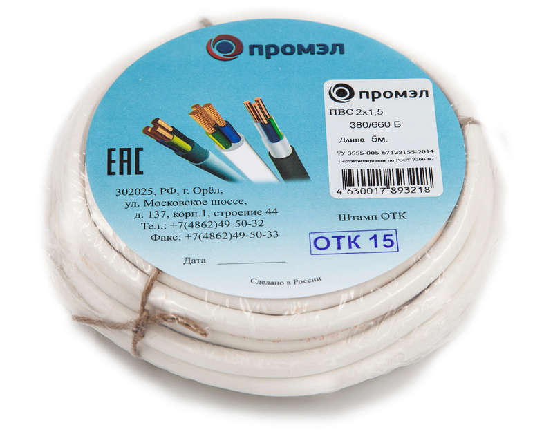 images/stories/virtuemart/product/ctlg_rsz/kabel_provod/1332148