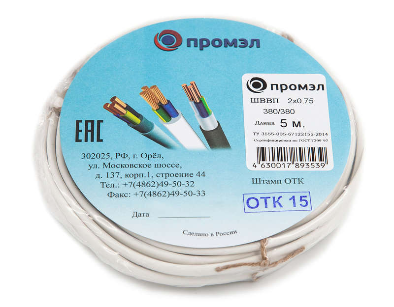 images/stories/virtuemart/product/ctlg_rsz/kabel_provod/1332172