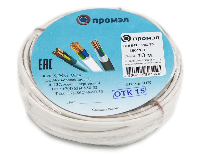 images/stories/virtuemart/product/ctlg_rsz/kabel_provod/1332173