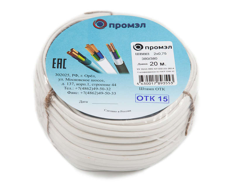 images/stories/virtuemart/product/ctlg_rsz/kabel_provod/1332174