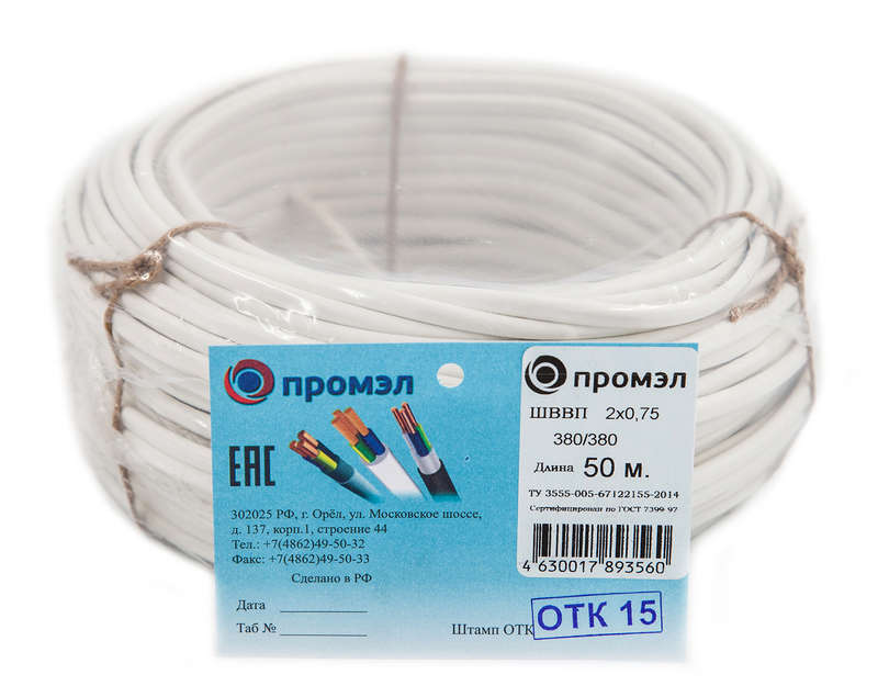 images/stories/virtuemart/product/ctlg_rsz/kabel_provod/1332175