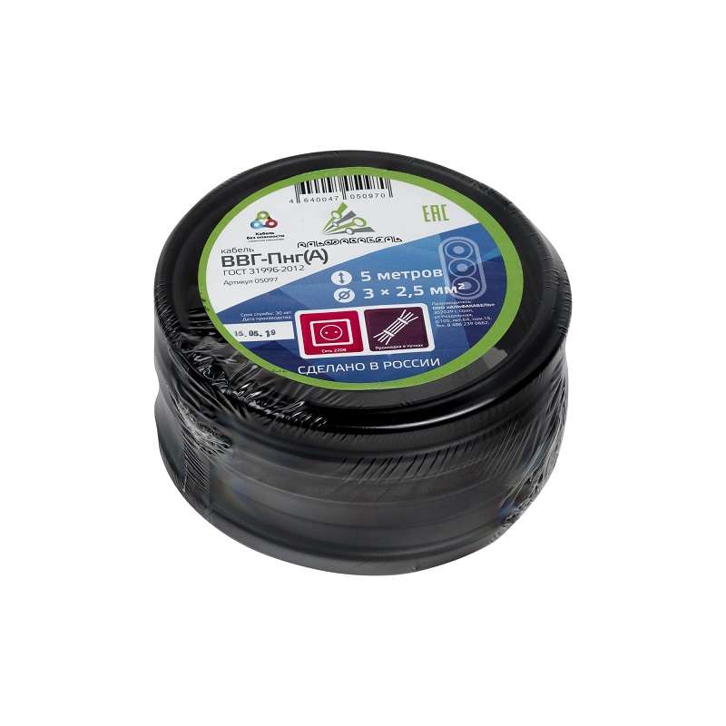 images/stories/virtuemart/product/ctlg_rsz/kabel_provod/561919