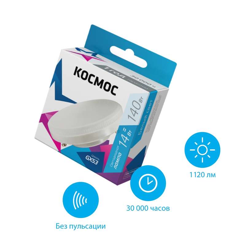 images/stories/virtuemart/product/ctlg_rsz/kosmos/533811