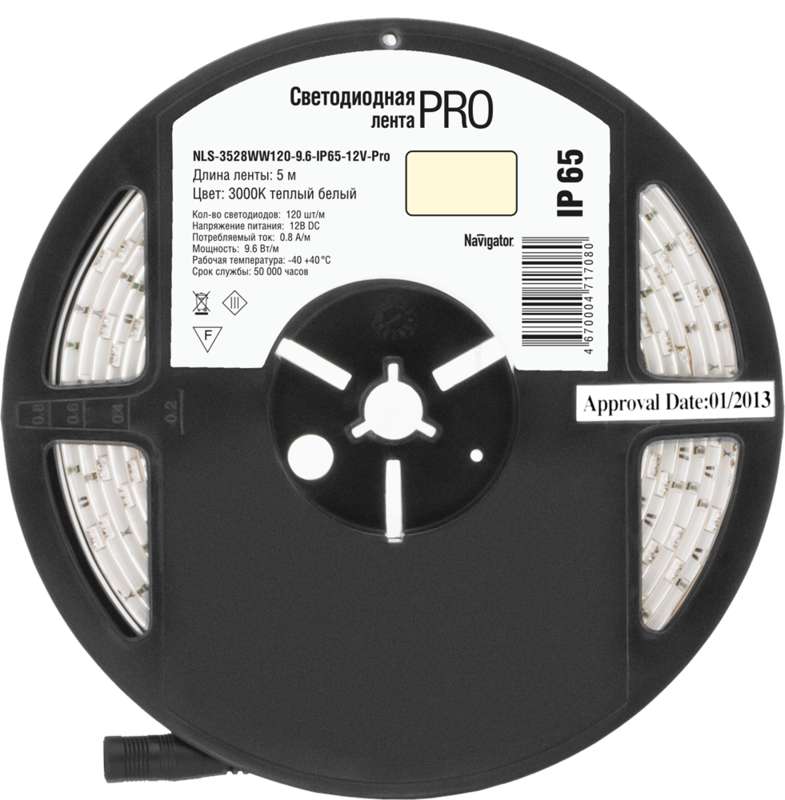 images/stories/virtuemart/product/ctlg_rsz/navigator/220224