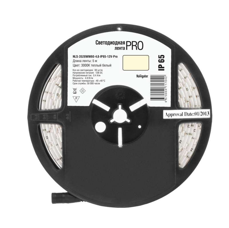 images/stories/virtuemart/product/ctlg_rsz/navigator/398811