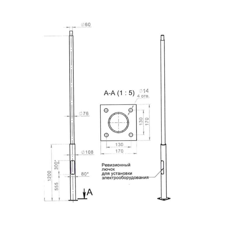 images/stories/virtuemart/product/ctlg_rsz/peresvet/490701