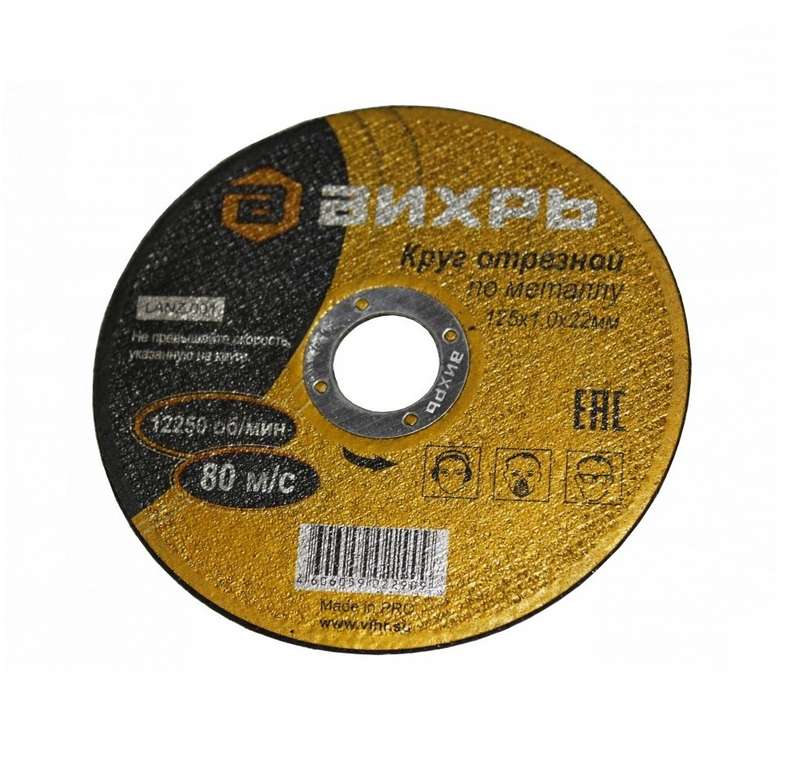 images/stories/virtuemart/product/ctlg_rsz/resanta/531388