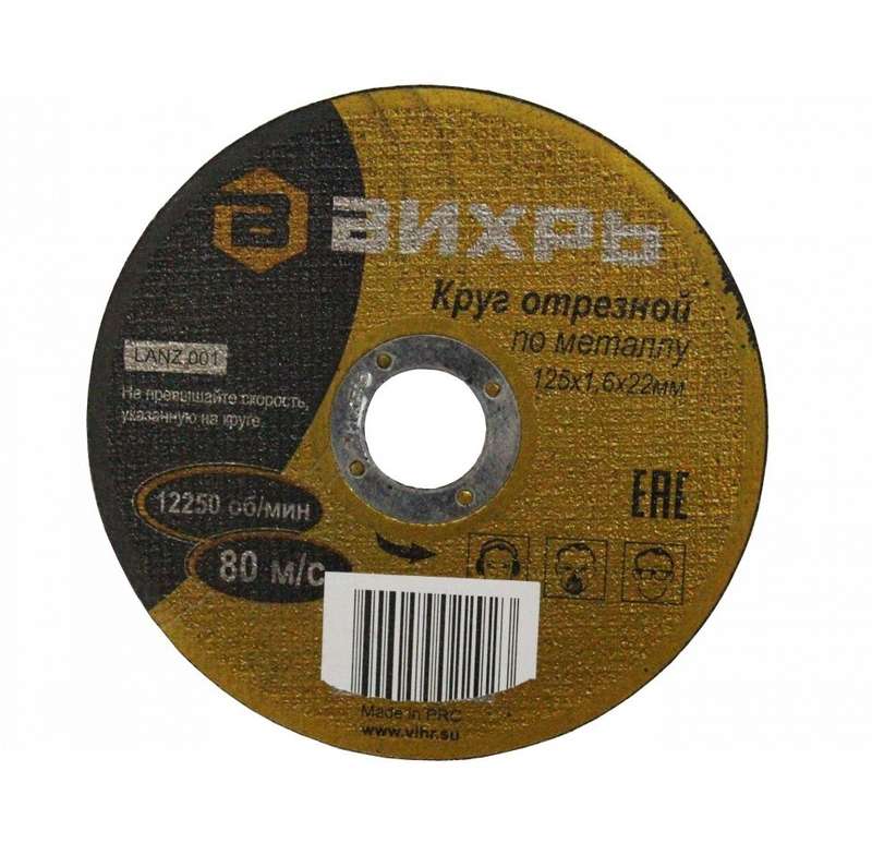 images/stories/virtuemart/product/ctlg_rsz/resanta/531389