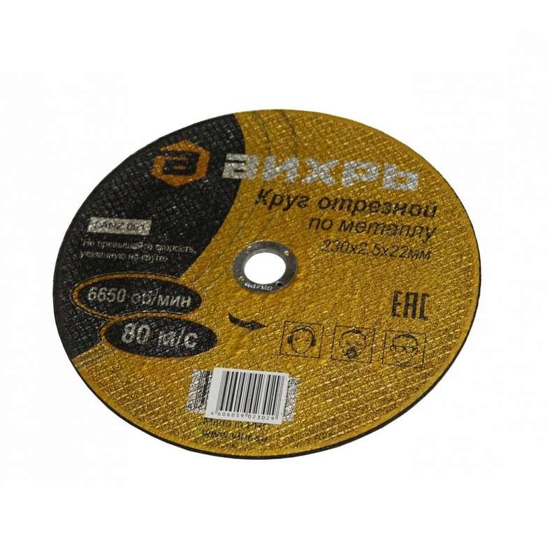 images/stories/virtuemart/product/ctlg_rsz/resanta/531390