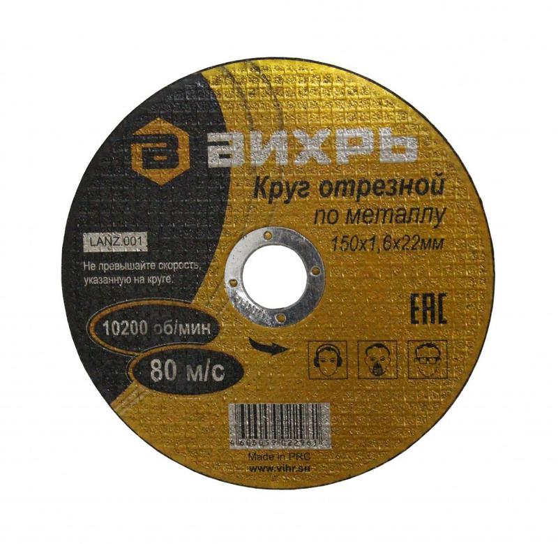 images/stories/virtuemart/product/ctlg_rsz/resanta/563790