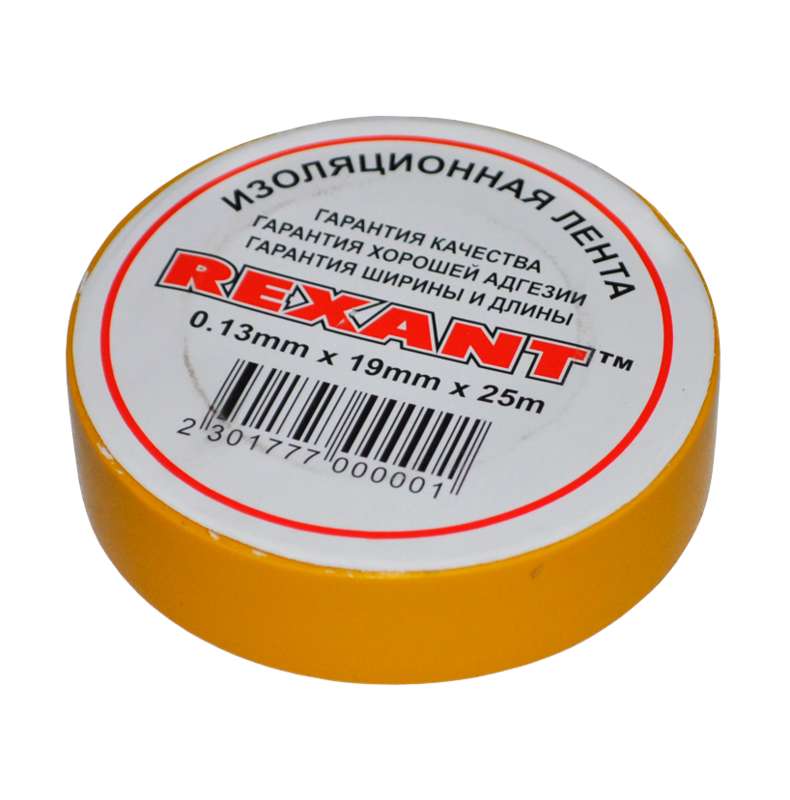 images/stories/virtuemart/product/ctlg_rsz/rexant/452854