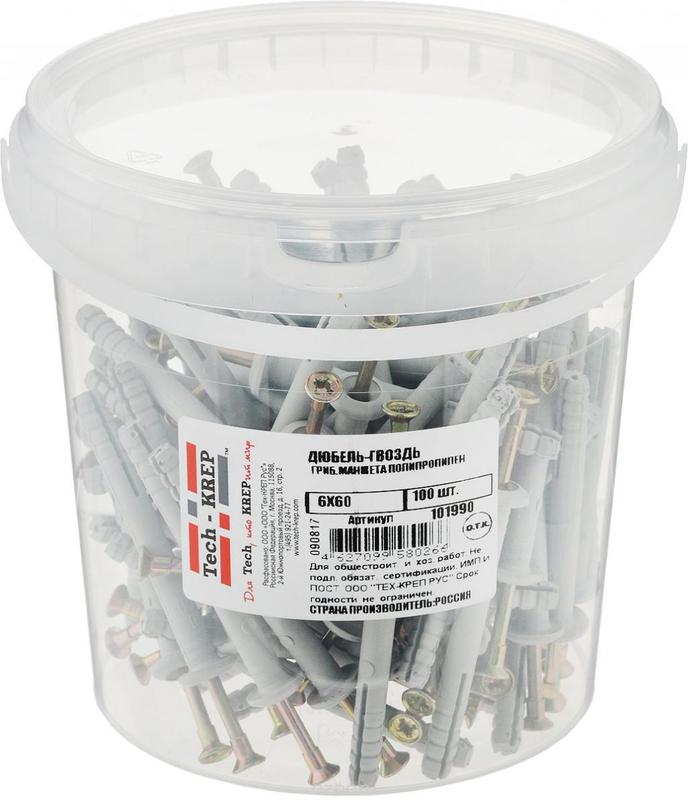 images/stories/virtuemart/product/ctlg_rsz/techkrep/1355133