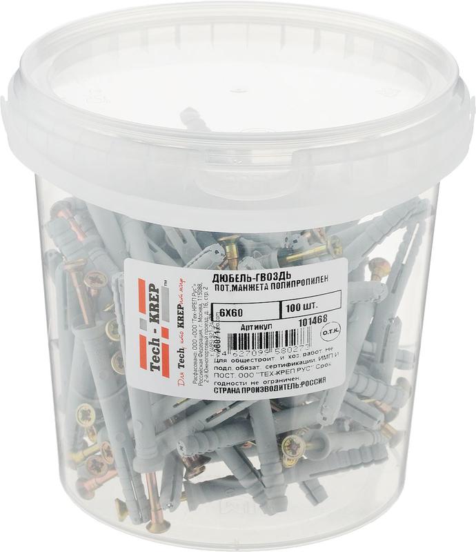 images/stories/virtuemart/product/ctlg_rsz/techkrep/1355136