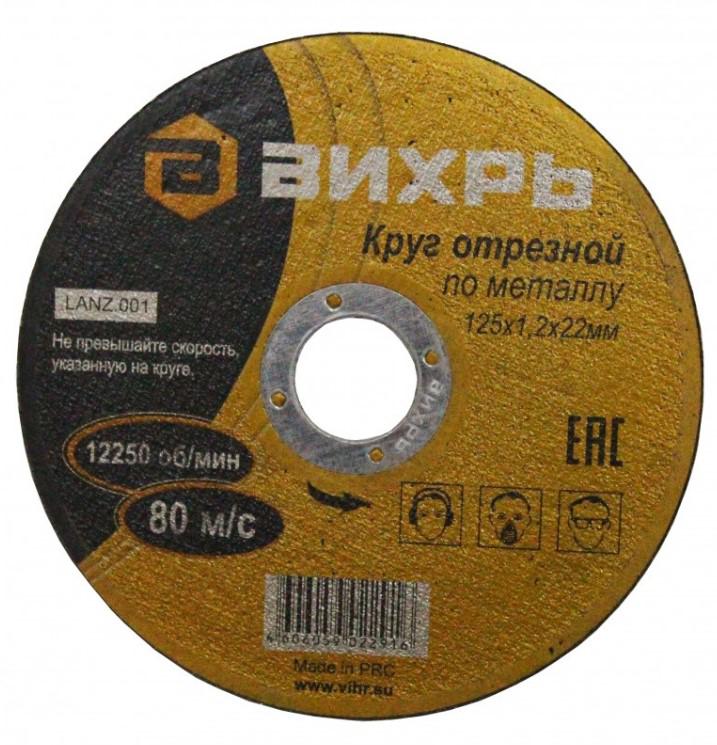 images/stories/virtuemart/product/ctlg_rsz/vihr/1372386