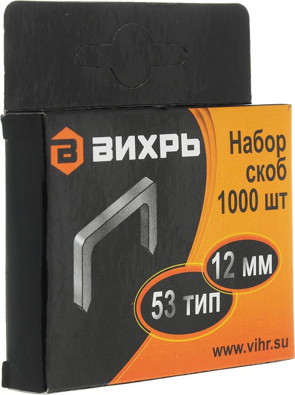 images/stories/virtuemart/product/ctlg_rsz/vihr/1372427