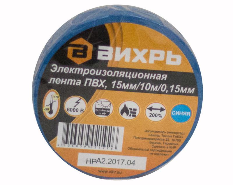 images/stories/virtuemart/product/ctlg_rsz/vihr/1372464