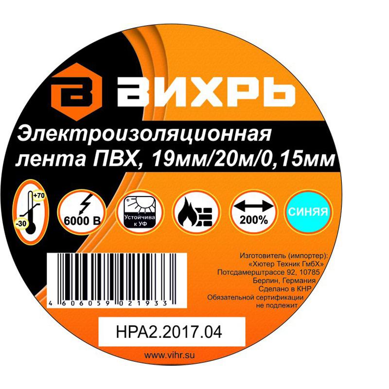 images/stories/virtuemart/product/ctlg_rsz/vihr/1372466