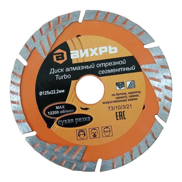 images/stories/virtuemart/product/ctlg_rsz/vihr/1372543